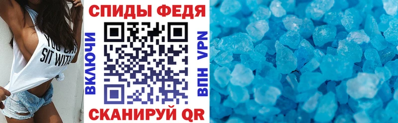Амфетамин VHQ  Старая Русса 