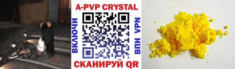 Alfa_PVP Crystall  МЕГА как зайти  Старая Русса 
