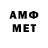 АМФЕТАМИН Premium TexasCat 100