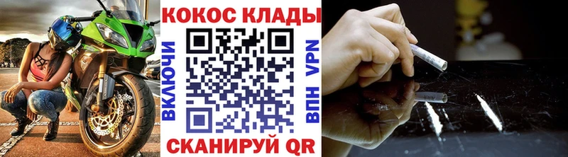 даркнет сайт  Старая Русса  КОКАИН VHQ 