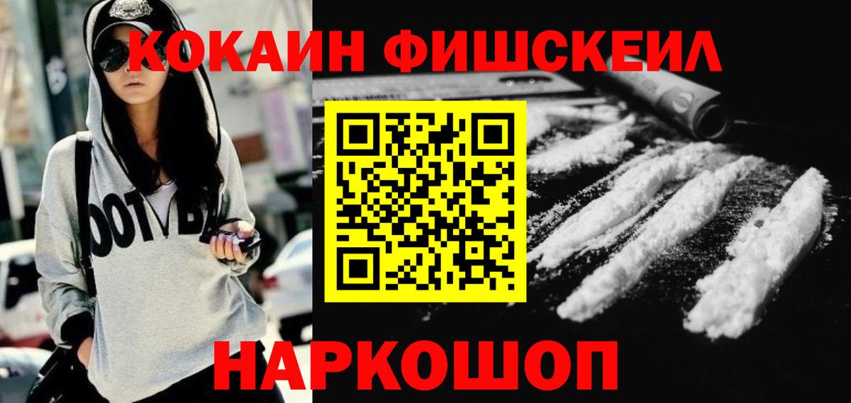 КОКАИН Перу Старая Русса