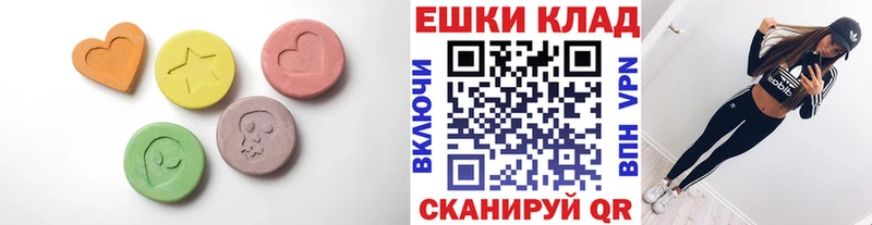 что такое   Старая Русса  MEGA   ЭКСТАЗИ mix 