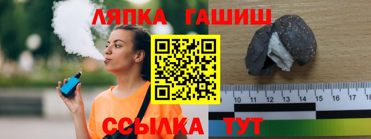 Гашиш Изолятор Старая Русса