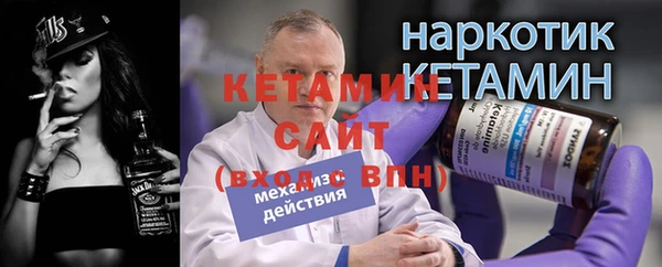 мефедрон VHQ Покров