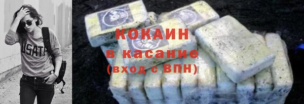прущая мука Пестово