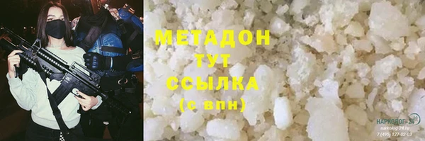 не бодяженный Покровск