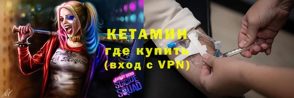 мефедрон VHQ Покров