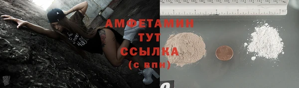 спиды Тихорецк