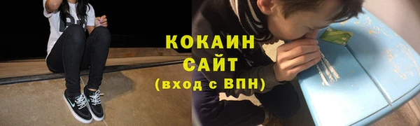 кокаин колумбия Переславль-Залесский