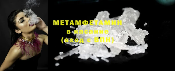 MDMA Пересвет