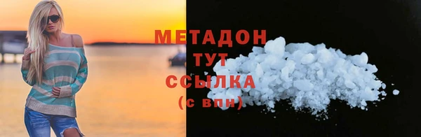 меф VHQ Тобольск