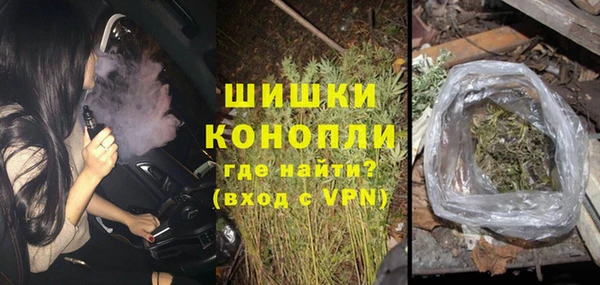 мефедрон VHQ Покров