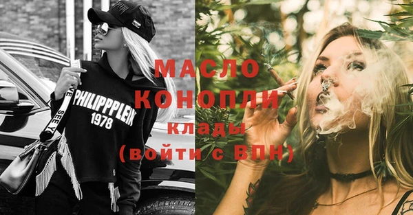 MDMA Пересвет