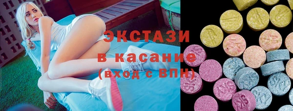 прущие грибы Покачи