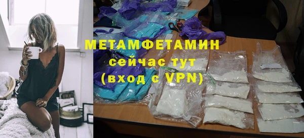 мефедрон VHQ Покров