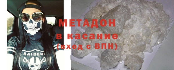 MDMA Пересвет