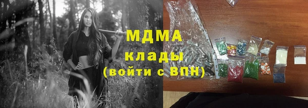 MDMA Пересвет
