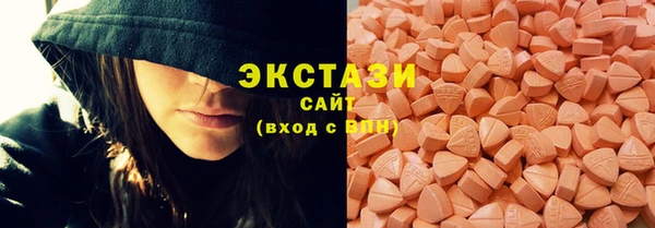 MDMA Пересвет