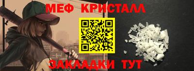 гидра Канаш