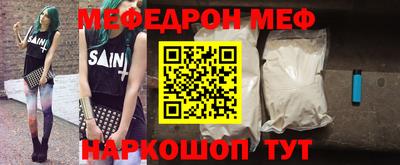 гидра Канаш