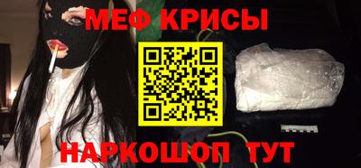 гидра Канаш
