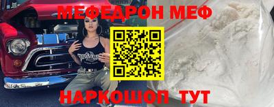 гидра Канаш