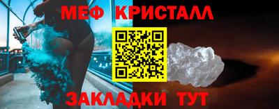 гидра Канаш