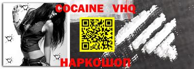 дживик Кандалакша