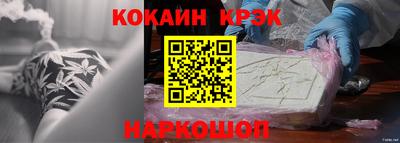 кристаллы Камышлов