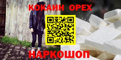 гидра Канаш
