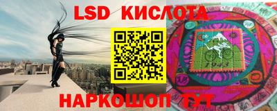 кристаллы Камышлов