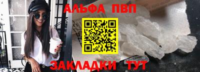 кристаллы Камышлов