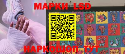 гидра Канаш