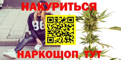 гидра Канаш