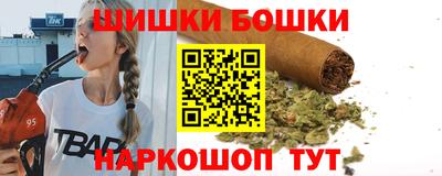 гидра Канаш