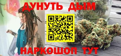 гидра Канаш