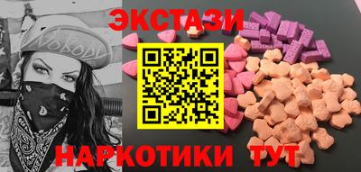 гидра Канаш
