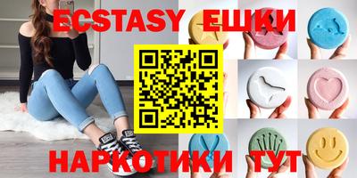 гидра Канаш