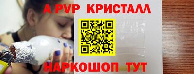 гидра Канаш