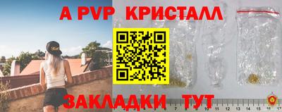 дживик Кандалакша