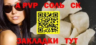 дживик Кандалакша