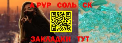 дживик Кандалакша