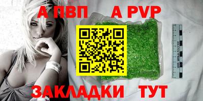 дживик Кандалакша