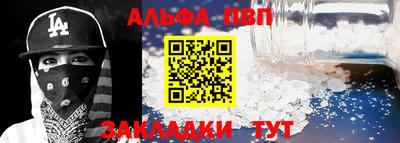 гидра Канаш
