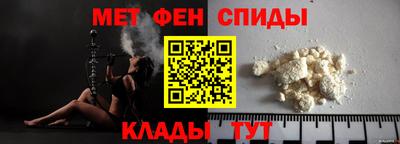 гидра Канаш