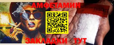 дживик Кандалакша