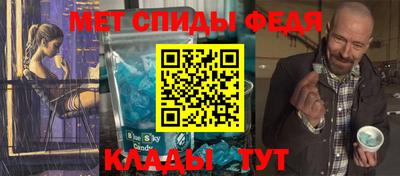 гидра Канаш
