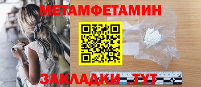 гидра Канаш