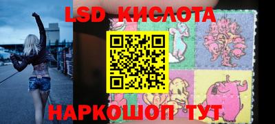 кристаллы Камышлов