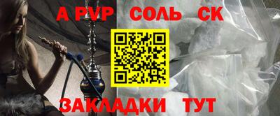 кристаллы Камышлов